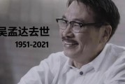 娱乐圈吃瓜群众账号有哪些,揭秘热门八卦背后的故事