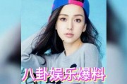 娱乐圈吃瓜三个孩子是谁,揭秘明星家庭背后的温馨故事
