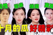 吃瓜娱乐粤语大赏视频
